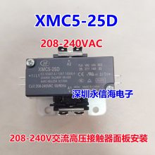 Ӧȫº귢 XMC5-25D 208-240VAC ѹӴ 尲װ̵̬ʽֱƽDC