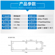 原装德国GEZE盖泽滑尺闭门器 TS1500G不定位暗藏滑轨闭门器