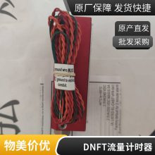 DNFT?000525 无油开关传感器 原装进口 现货 顺丰包邮