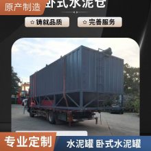散装水泥仓 30T立式水泥罐 物料储存仓 粉煤灰储罐
