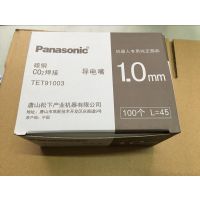 Ӧ M6*25*0.8 M6*25*1.0 25*1.2CONTACT TIP