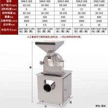 化工加工304材质涡轮粉碎机 白砂糖粉碎机