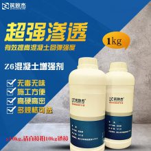 墙柱混凝土标号达不到要求怎么处理