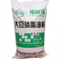 铁岭福利德饲料供应大豆磷脂油粉