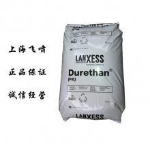 Lanxess(¹ʢһ)