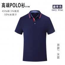 ũܹPOLO õPOLO