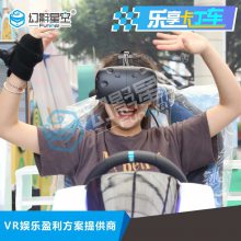 VRʵϷ豸 VRģʻ VRĦг豸