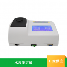 TDYS-241易操作处理后废水硫化物测定仪 TDPA-303台式水中苯胺测定仪