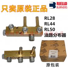 RIELLO·ȼջ·ֲ3003831 RL28 44 502575579