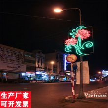 华妮定制节日装饰霓虹灯 春节树木亮化挂件 LED藤球灯 挂树彩灯