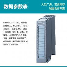 ԭװPLC  S7-1500ģģ6ES7532-5HD00-0AB0