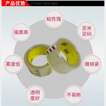 ԭװ3M373װڽֽ͸̿ݴ48mm 72mm