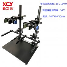 㶫ʡӦ˫˫ĿӾʵ ѧCCD̨ҵ֧XCY-BCT-V2