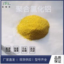ͬpac ˮۺȻ ϴú 28%