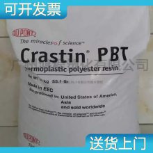 Ű Dupont PBTϲ Crastin LW9320LM BK591 