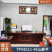 ɭ ˹ ɽƽ Santoprene TPV 8211-45 