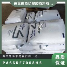 PA66   RF-7008 HS עܼ ͵  ӵ