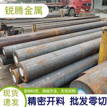 供应 Cr06合金工具钢 低合金CR06圆钢 工具钢材规格齐全可切割零售