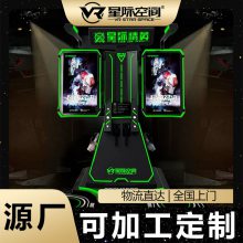 ***vr星际精英VR模拟射击类设备古镇VR体验店生产厂家