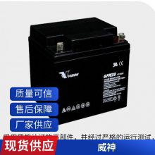 Vision늳 CP1233 12V2.3AH yʽܷUSo(h)늳