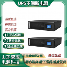 KELONGƻYTG3320ʽƵ20KVA/18KWʱUPSϵԴ