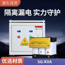 ͸ ѹѹSG-30KVA 380V660V