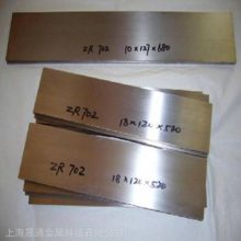 ****** ZR60702ﯰ ﯸ ᾧﯰ *** ZR702ﯰ
