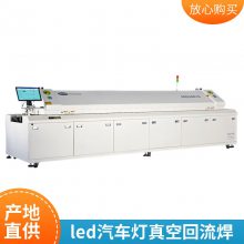 真空回流焊共晶 专业制造 质优价保 质量过硬