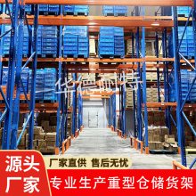 重型货架生产托盘货架隔板式货架组装式结构层间距可调