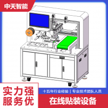 ʽװ豸߾װFPCȫԶϻˮ