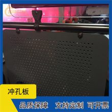 盛隆丝网 喇叭网罩1250x2500尺寸冲孔网片 重量轻