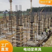 Q500剪力墙方柱扣 方圆扣 钢背楞 电动梁夹具杭州厂家现货直发