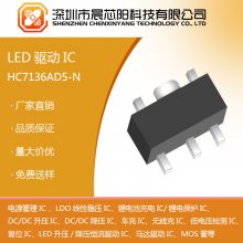 HC7136-N Կɵ LED ; ߾