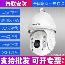 TP-LINK TL-IPC7820E-DC8007ܱ佹4K
