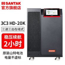 SANTAKϵԴups 3C3 HD-40K 40kva/40kw  ˫任