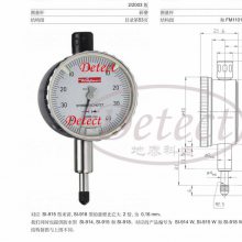 千分表 数显千分表 指针千分表 电子千分表 机械千分表-测量表