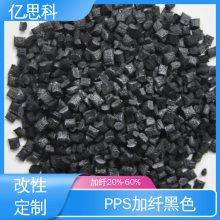 ˼ pps GF40%  ͸ʴ ȶ PPS50%ɫ