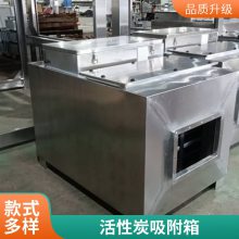 深圳科诚承接环保工程 工业废气处理低温等离子体废气处理设备