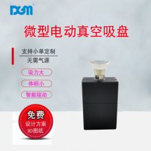 DGMЭ΢͵綯̻е֡綯XP30Z-24V