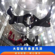 娱乐垂直风洞飞行高度0-6m设备大风力全国租赁