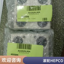 ӦӢHEPCOտV͹RLJ54DE컬 