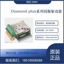 ISMC΢ֱDiamondϵйֱŷ