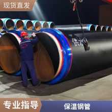 大小口径均可保温管道保温施工方便沧州