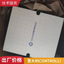 意大利Controlli MVE510S电热执行器库存秒发货