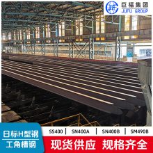 SM490YB������194*150*6*9�ṹ��̬ģ��ƣ�������о�:SN����ģʽ