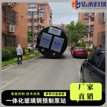 污水泵站高扬程新疆乌鲁木齐