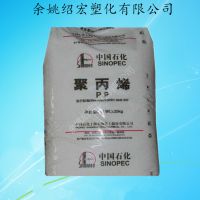 拉丝吹塑成型 透明制品用 阻湿性 无气味原料 上海石化 pp M800EX
