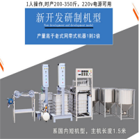 豆制品加工工艺视频 青岛全自动豆腐皮机厂家 快速生产仿手工豆腐皮机