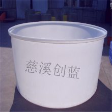 叉车布槽桶 食品级搅拌罐 锥形融合桶批发