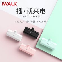 iwalkβʽƶԴDBL4500